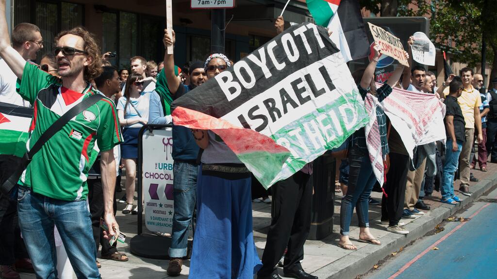 Anti Israel protesters in London 