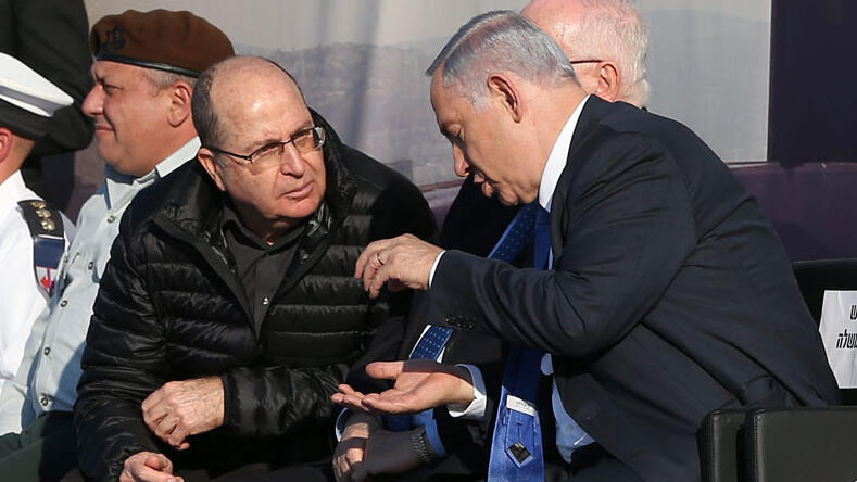 Moshe Ya'alon and Benjamin Netanyahu in 2016 