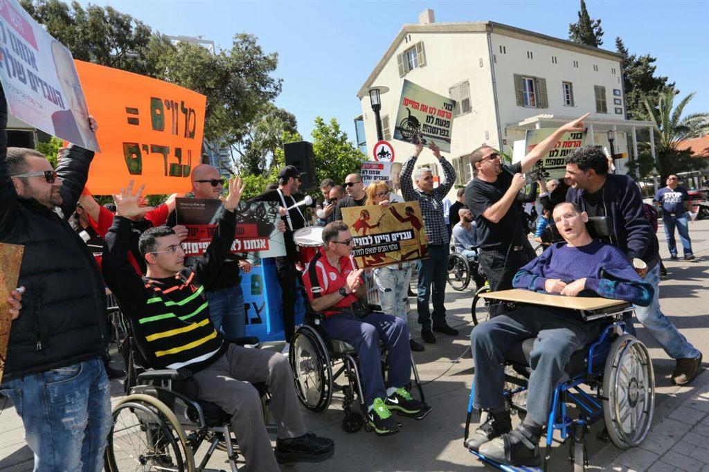 Illustrative: Disabled IDF veterans protesting outside the Defense Ministry in Tel Aviv  