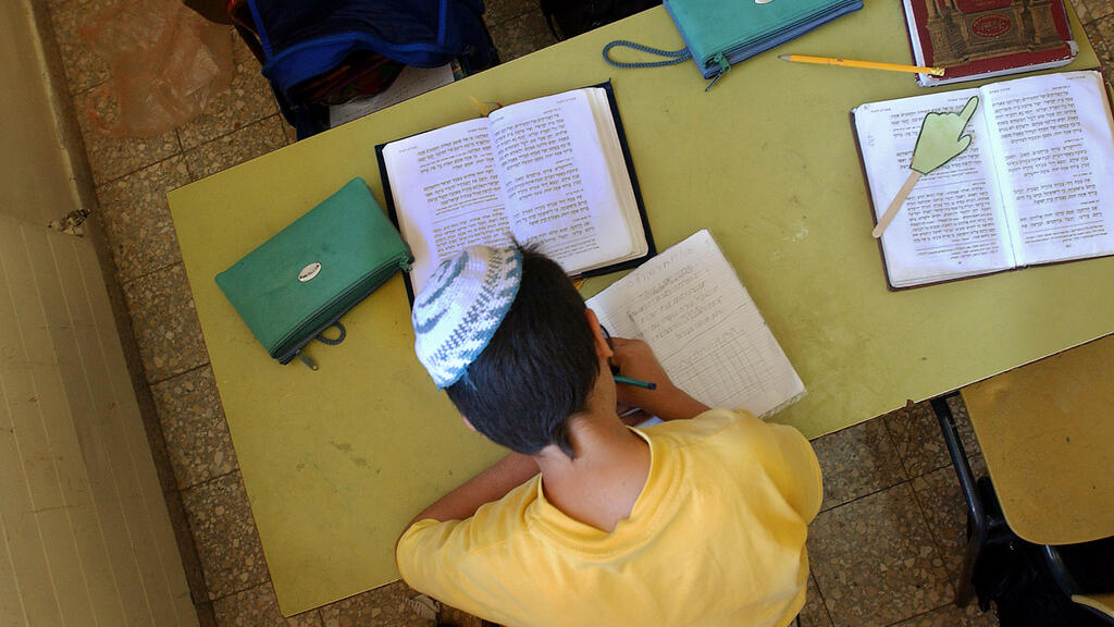 Religious education illustration 