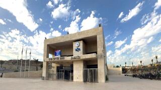 תחנת רכבת מודיעין