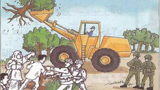 Incitment in UNRWA books