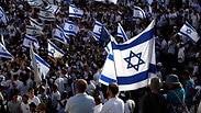 צעדת הדגלים בירושלים