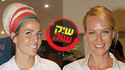 סקר שיק או שוק לינור אברג'יל גלית גוטמן