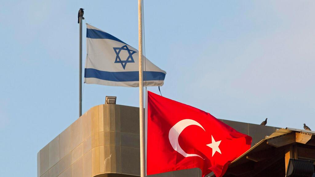 Флаги Израиля и Турции 