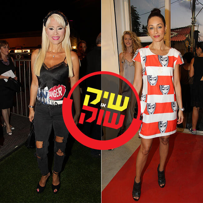 ראש בראש. בוגנים ורוזנבלום