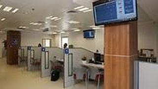 לשכת הוצאה לפועל