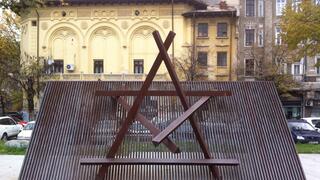 Памятник жертвам Холокоста в Бухаресте