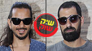 מפוצלת סקר שיק או שוק אסי ישראלוף ציון ברוך
