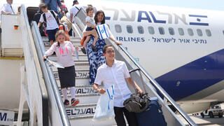 New Olim arriving in Israel 