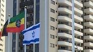 דגל ישראל בברזיל (ארכיון)