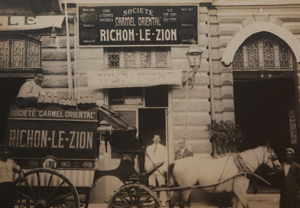 The winery in Rishon LeZion. A successful business venture 