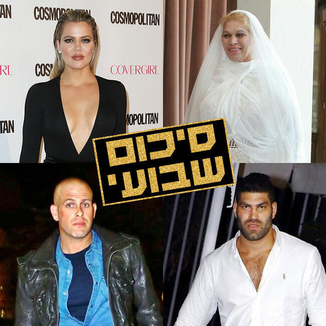 הסיכום השבועי של Pplus