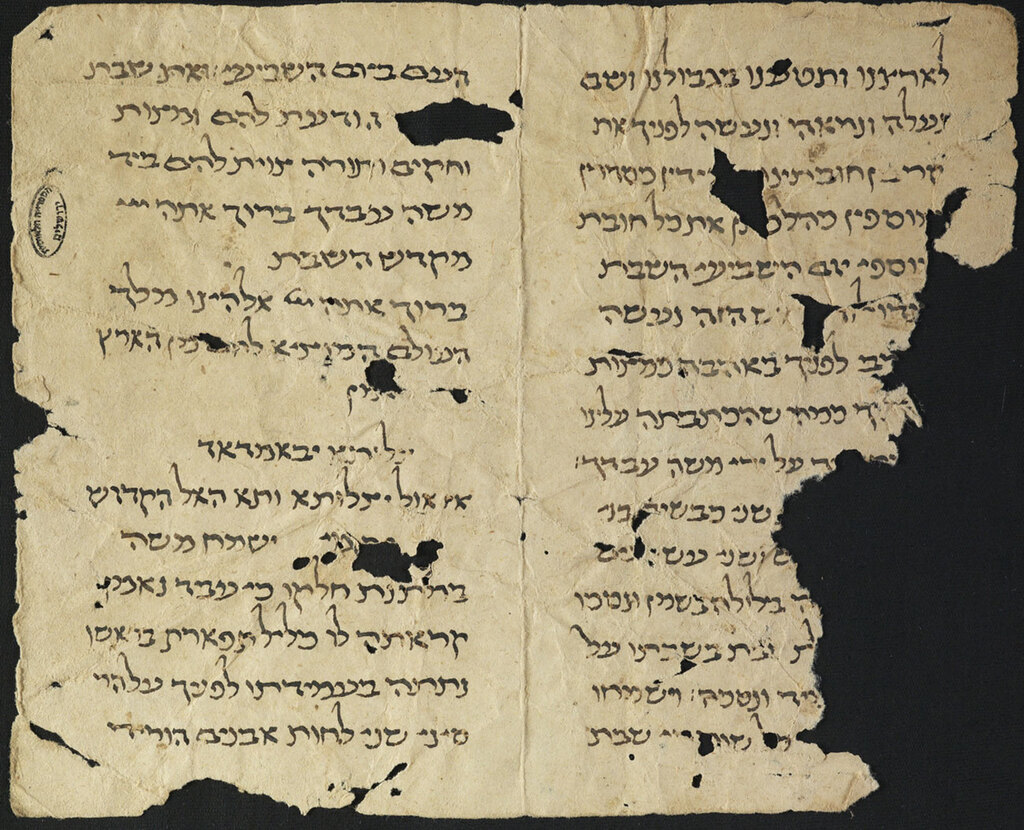 Ancient Jewish documents found in Afghanistan 