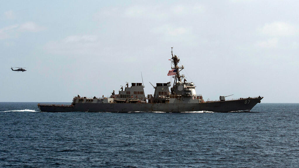 The USS Mason destroyer came to the tanker's rescue in the Gulf of Aden