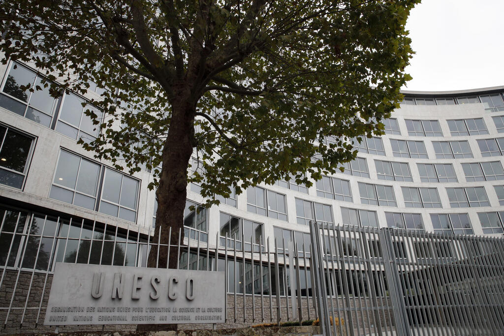 UNESCO HQ 