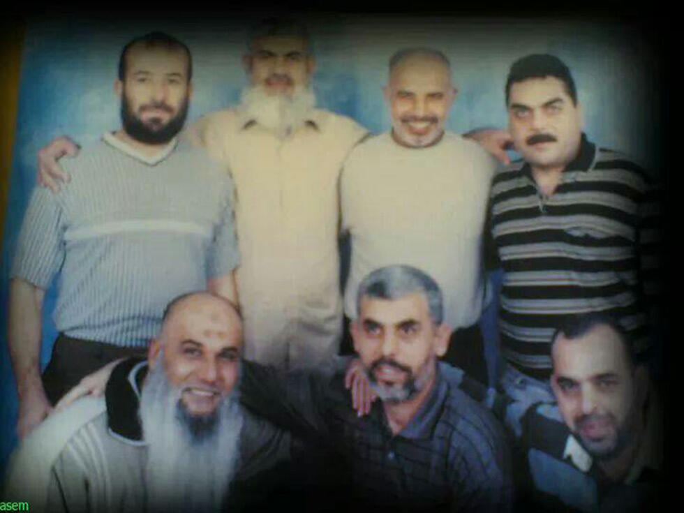 Sinwar alongside Hamas terrorists in the Isreali Prison