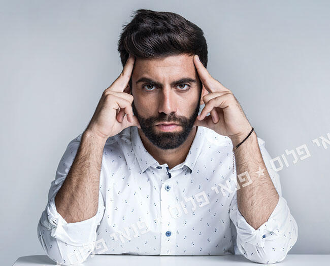 על מה אתה חושב?