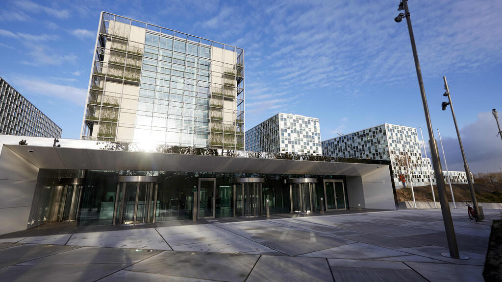 International Criminal Court at The Hague 