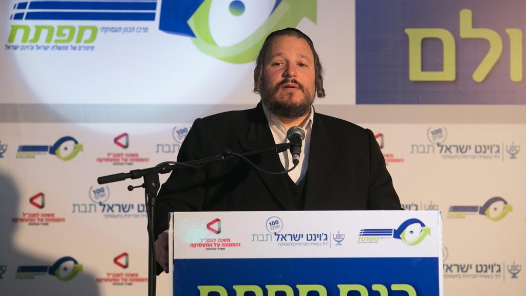 Beitar Illit Mayor Meir Rubinstein 