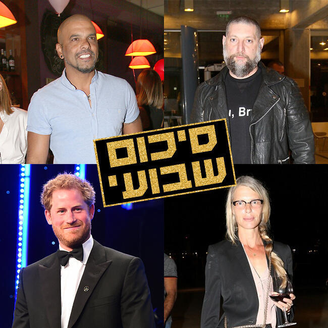 הסיכום השבועי של Pplus
