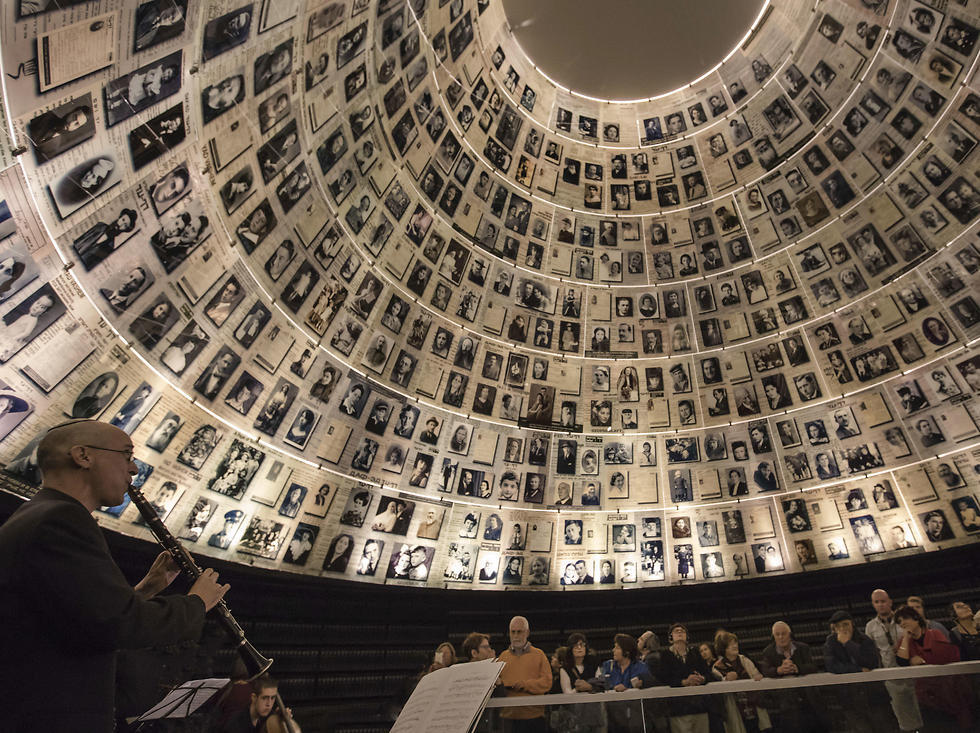 Yad Vashem Holocaust Memorial exhibit 