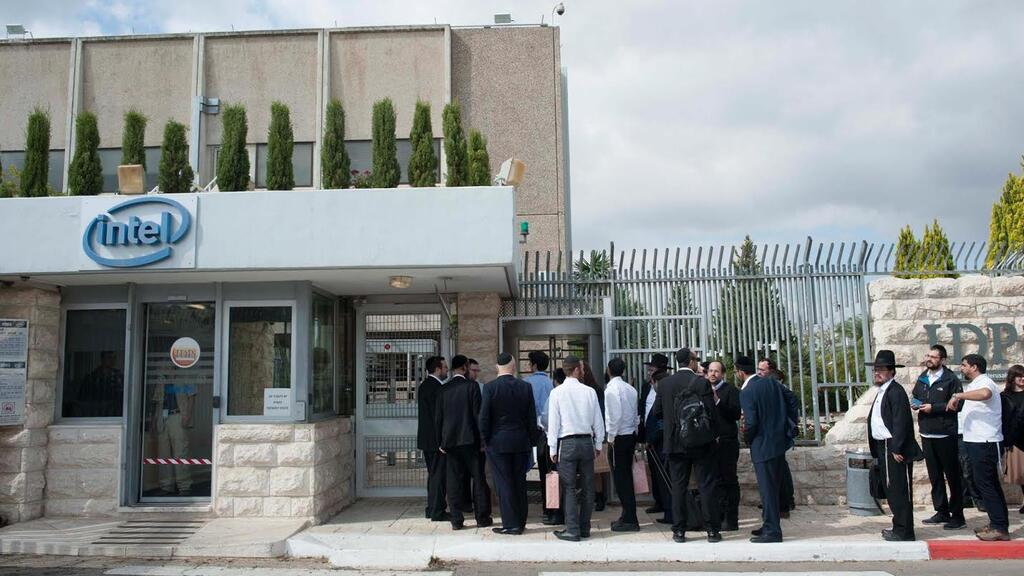 Ultra-Orthodox outside an Intel facility 