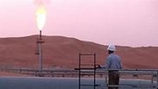מתקן נפט של חברת ארמקו הסעודית