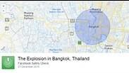 הודעה על פיצוץ בתאילנד