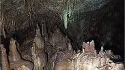 המערה בעטרות