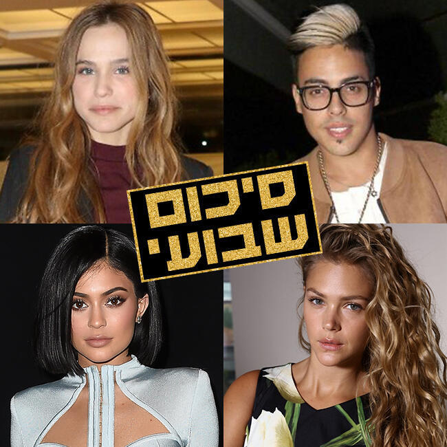 הסקר השבועי של Pplus
