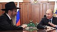הנשיא פוטין והרב לאזאר  