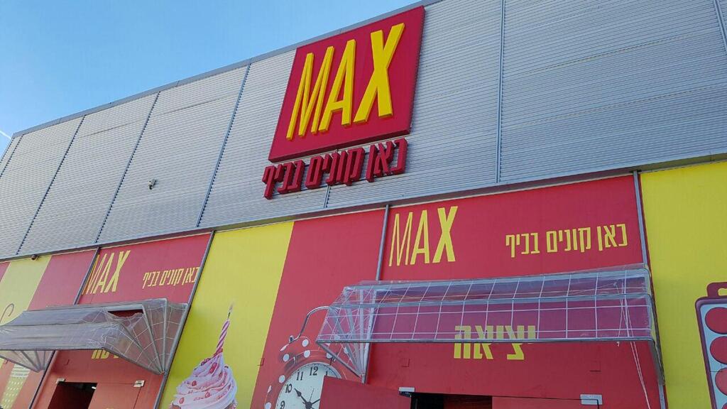 Max Stock has 59 branches in Israel 