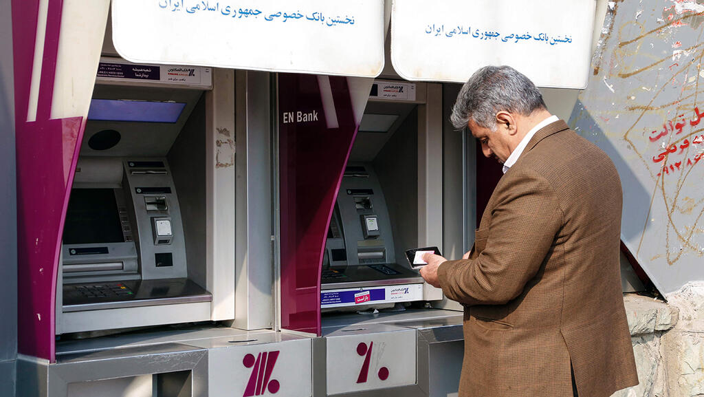 Cash machine in Tehran