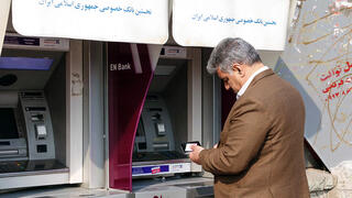 Cash machine in Tehran