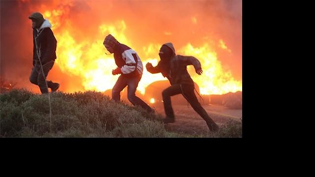 מבעירים צמיגים, עמונה