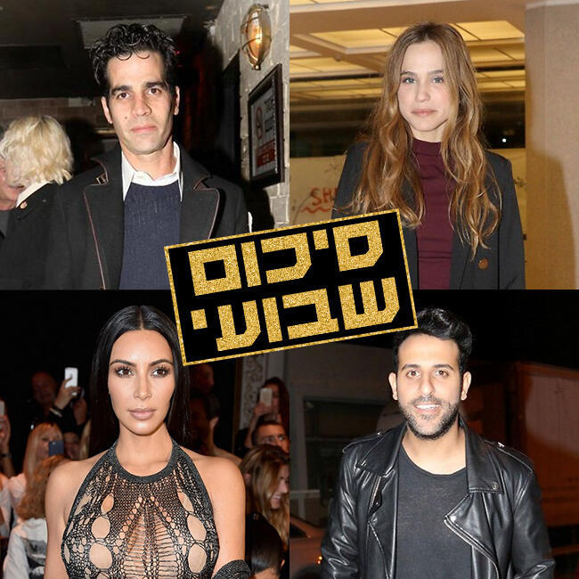 הסיכום השבועי של Pplus