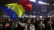 דגל רומניה בהפגנה בבוקרשט 