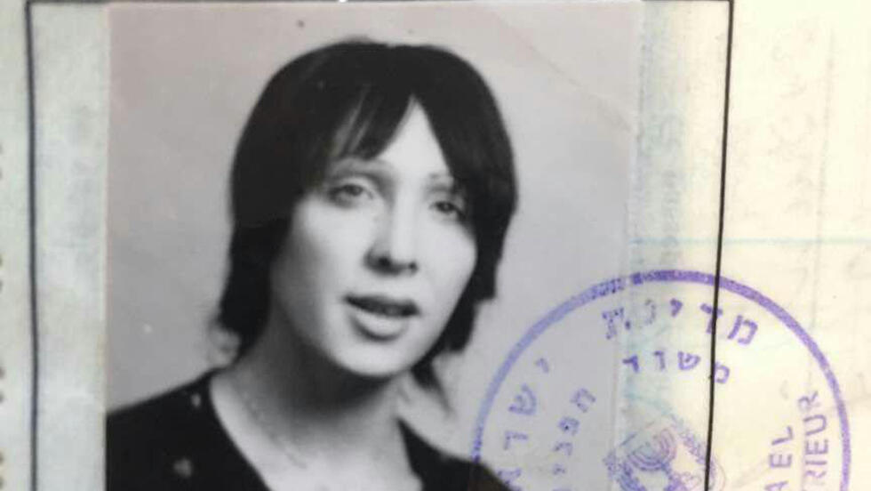 Гила Гольдштейн в юности 