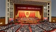 כינוס המפלגה הקומוניסטית בבייג'ינג       