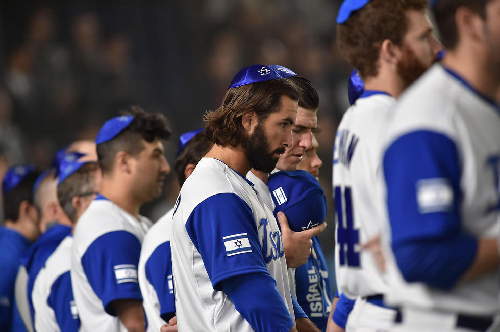 The Israeli national baseball team during the World Baseball Classic in 2017 