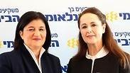 מנכ"לית הבנק הבינלאומי סמדר ברבר-צדיק ויו"ר דירקטוריון הבנק, אירית איזקסון