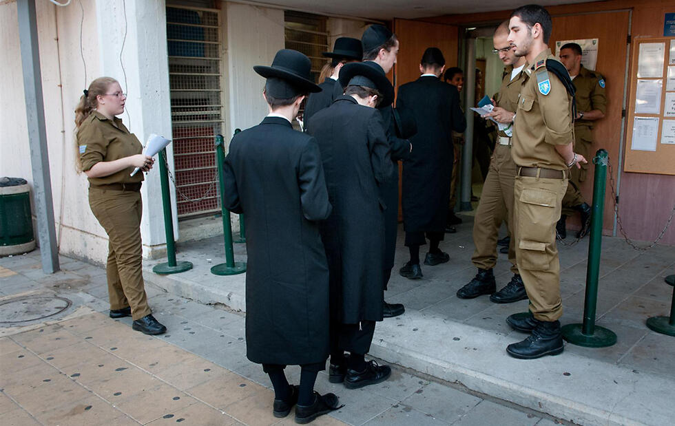 Haredi men line up at an IDF conscription office