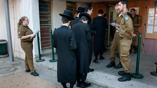 Ultra-Orthodox in the Enlistment Center 