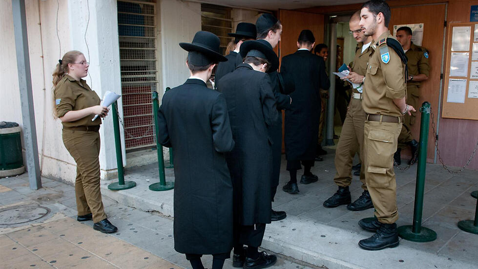 Haredi men at an IDF recruitment center 