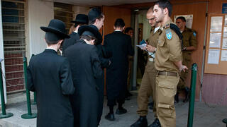 Ultra-Orthodox teens at an IDF recruitment office 