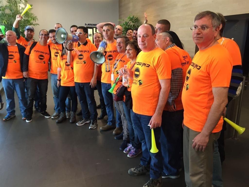 עובדי כלל ביטוח