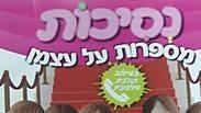 כריכת החוברת  