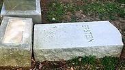 חילול קברים בבית קברות יהודי