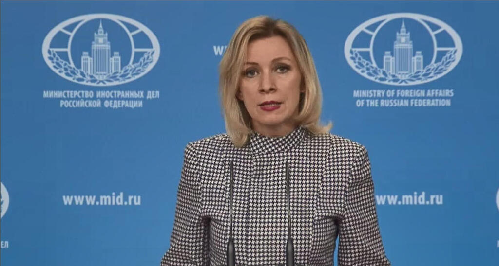 Russian foreign ministry spokeswoman Maria Zakharova 